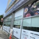 퐁당샤브샤브(영등점) 이미지