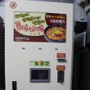 사우나매점 - 양평군 강남로 512 | 사우나매점