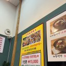꽃우물냉면