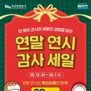 부산슈퍼 - 부산진구 부전1동 | 부산슈퍼