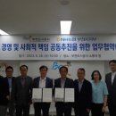농협 부천시지부 | 부천시 이야기 7월 5일(수)
