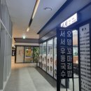 장진요한의원 이미지