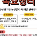 생림유통