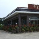 산장가든 이미지