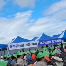 서군산농협 이미지