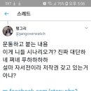 이재명이 추천사를 써준 만화책 ”롱리브더킹” 이미지