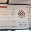 우두산범얼큰뼈해장국