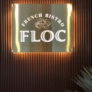 플록(FLOC)