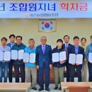 대촌농협 이미지