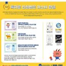 현동초등학교 이미지