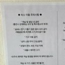 비앤비마린 | 해운대 숙소 추천 : 푸르지오시티 에어비앤비 후기
