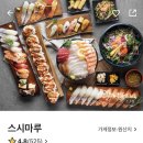 바래4길 이미지