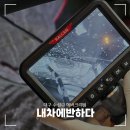 동일크리닝 | 대구 수성구 에바크리닝으로 에어컨 냄새 제거, 세차 후기