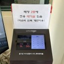 여우고개어린이문고 | 하우고개맛집 밀가랑 3대가 만족하고 온 후기