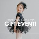 키즈 발레 이미지