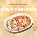 쿠우쿠우성남점 이미지