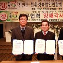 ㈜홍삼환경 이미지