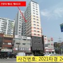 주교동 (원당지하차도) 이미지