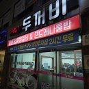 서산식당 - 부천시 오정구 | 서산식당