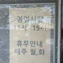 크리에이티브통제주성읍 | [제주/서귀포] 성읍민속마을에 위치한 돌담 밥상 맛집 방문 후기