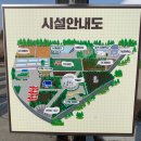 한국잠사박물관 | 대전근교 방학 아이들과 가볼만한 곳 청주 한국잠사박물관 플레이팜 후기