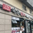 육장갈비하귀점 이미지