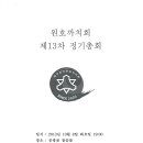 로마 노래연습장 이미지