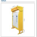 인명구조함-15 - 함양군 | 인명구조함-15