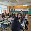 책놀이 지도사 3급 과정 이미지