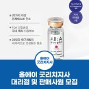 올에이솔루션