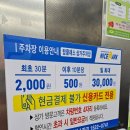 레츠댄스학원 | 구미 댄스학원 레츠댄스 첫 방문 후기🕺✨｜산동 스타벅스 맞은편 / 수업 구성 / 주차 정보까지