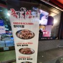 다이소 초량점 이미지