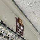 제이일오삼 | [동대문,모루맛집] 모루인형 만들러 모루천국으로 고고~!