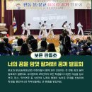 판동초등학교송죽분교장 이미지