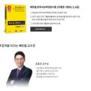 한국사 이야기1 (성인) 네이버블로그