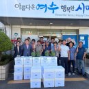 주삼동 주민센터 남도일보