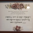 놀이로통합교육강사협동조합 이미지