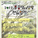 충북환경 이미지