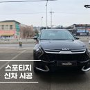 비오산업 | 오산썬팅 솔라가드 신차 작업 후기