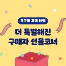 꼬마별어린이서점 이미지