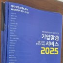 인쇄 온누리