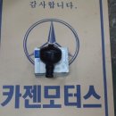 ABC 모터스 이미지