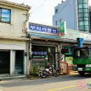 부자이용원 Daum카페