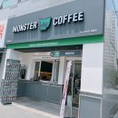 몬스터커피파동점