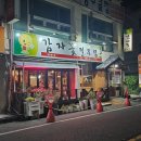 감자꽃 | 경산 맛집 감자꽃필무렵 후기 전통의 깊은 맛이 살아있는 한상차림