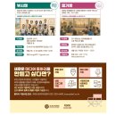 미디어폼 | 시민미디어센터] 단돈 2만 원으로 고퀄리티 AI 숏폼 영상 만들기 수강 후기! (ft. 전국 미디어센터 정보)