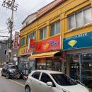수리수리 꽈배기