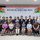 충북대학교 산업대학원 이미지