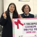 의왕고등학교