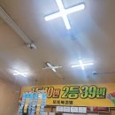 또또복권방 네이버블로그